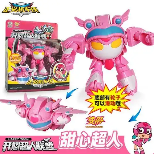 开心超人联盟伽罗小心花心甜心粗心开心正义机车侠套装男孩玩