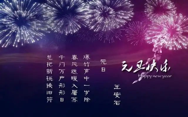 2021,重新出发,从头开始,一切都可重来,过往的悲痛苦恼,挥挥手,与之