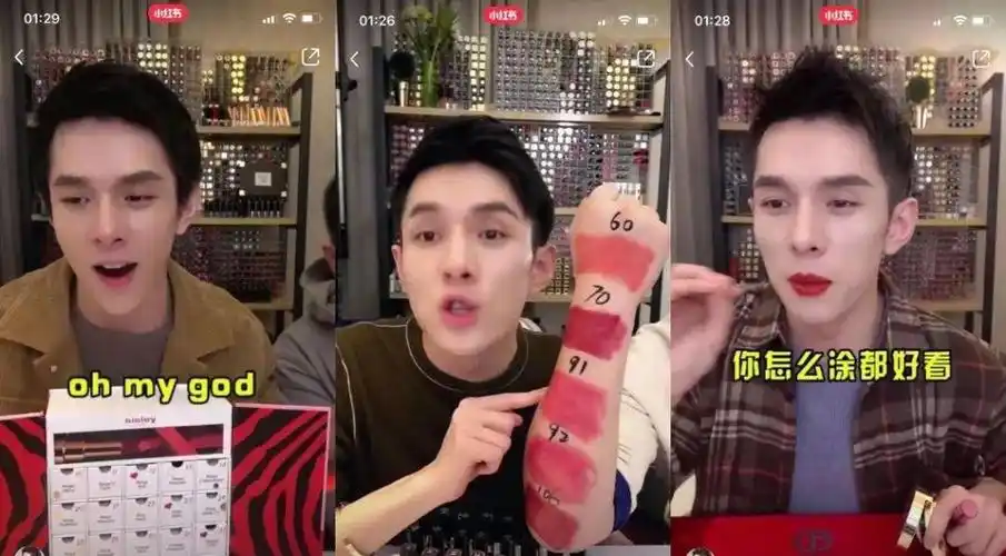 短视频,直播迎来爆发期,"李佳琦们"如何构建私域流量?