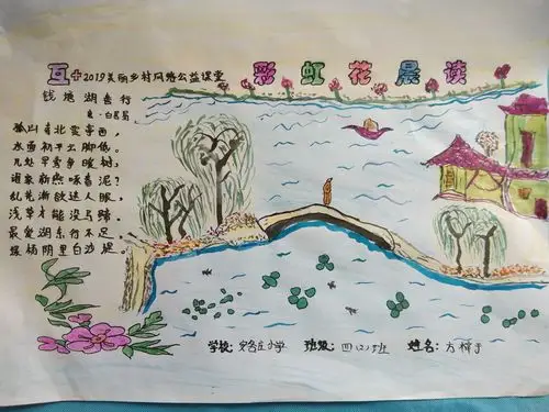 彩虹花晨读之《钱塘湖春行》 - 简书