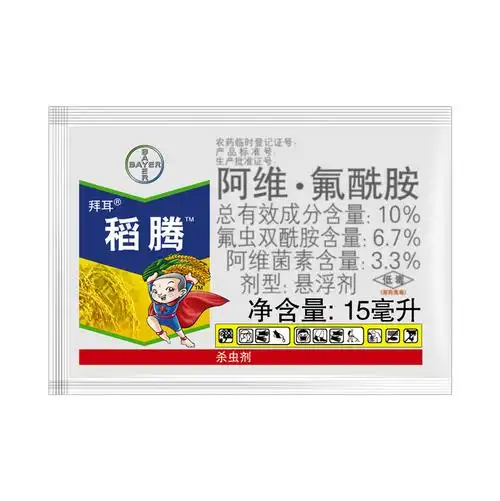 拜耳稻腾阿维氟酰胺杀虫剂