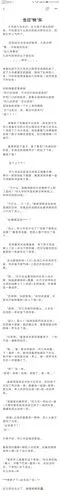 小短文,甜爆了,刚刚被老福特爸爸屏了啊啊啊啊啊啊,因为里面是有肉肉