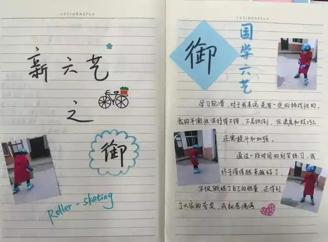 数同学们制作数学知识手抄报,让枯燥的学习内容生动起来.