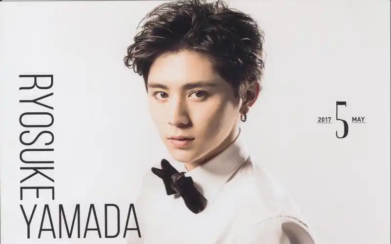 【山田凉介】感激遇到你