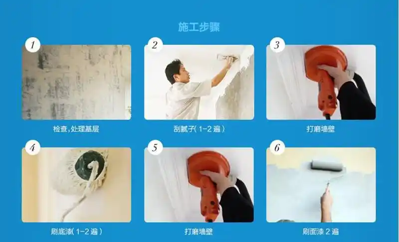 佳涂宝净味120内墙水漆环保乳胶漆广东品牌涂料