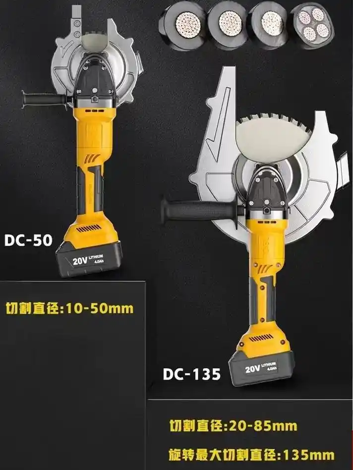 正品铁成手持电缆锯无刷冷切锯电动剪钢筋.