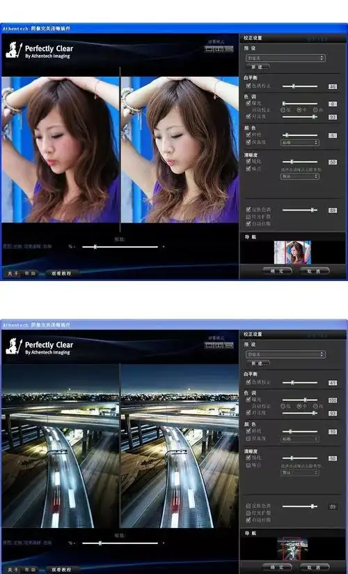 设计师必备ps模糊照片图片变清晰插件一键轻松搞定