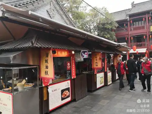 西安永兴坊美食街
