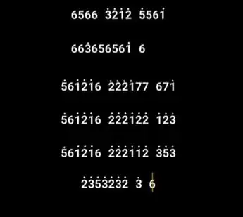 光遇赐我琴谱-钢琴竖琴谱子图片 - 爱看成语网