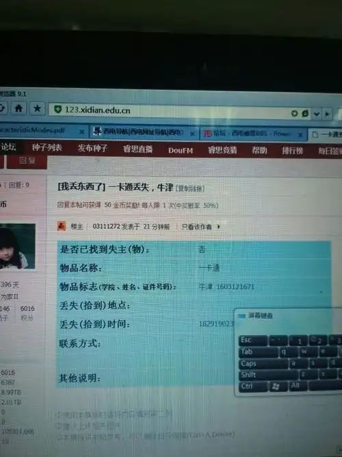 拥有稀有的姓是种怎样的体验?