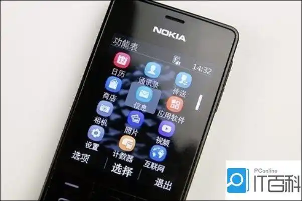 诺基亚515怎么刷机 诺基亚515刷机方法【图文】