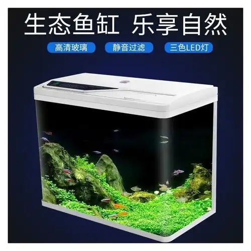 鱼缸水族箱小型家用桌面客厅玻璃鱼缸金鱼缸赖人超白造景热带鱼缸