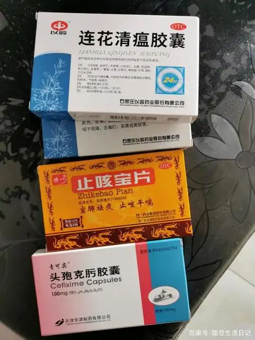 疫情期间能买到感冒药吗?需要提前备点药放在家里吗?