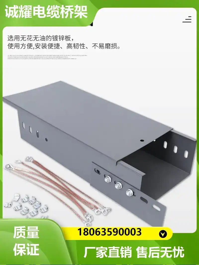 山东潍坊桥架漏斗企业. #不锈钢桥架厂家价格 #济南桥架厂 - 抖音