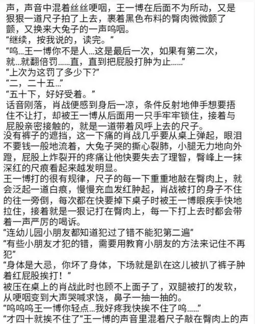 我来了我来了我来了 赶个尾巴发个文 没有爽约哦 sp预警高高挂起 自行