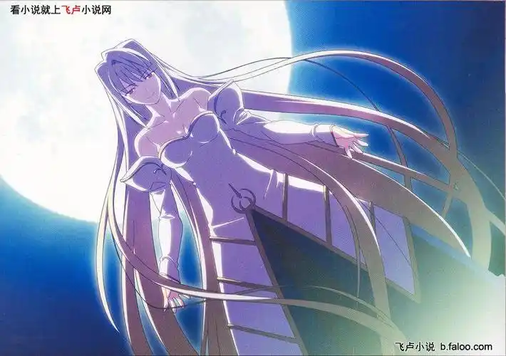 > 章节   朱月·布伦史塔德   种族:真祖   年龄:未知(年龄是朱月的