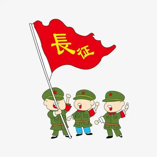 水城县发耳镇童之梦幼儿园第二届"重走长征路"野战拉练体验活动