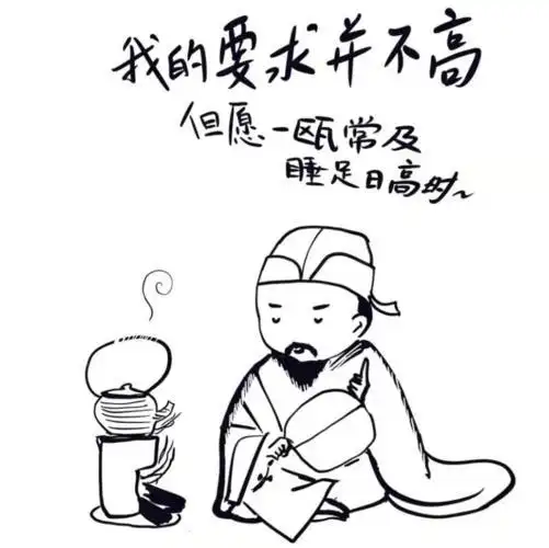 苏轼的简笔画 苏轼的简笔画怎么画