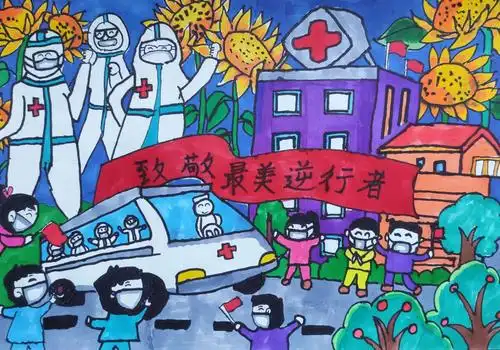 书香助抗疫绘画作品征集