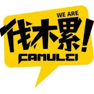 we are family!
