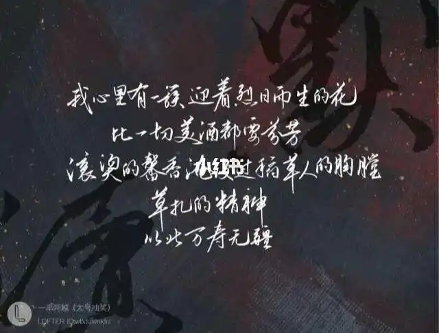 笔下的人生西子绪笔下的奇幻墨香铜臭笔下的天堂漫漫何其多笔下的温柔
