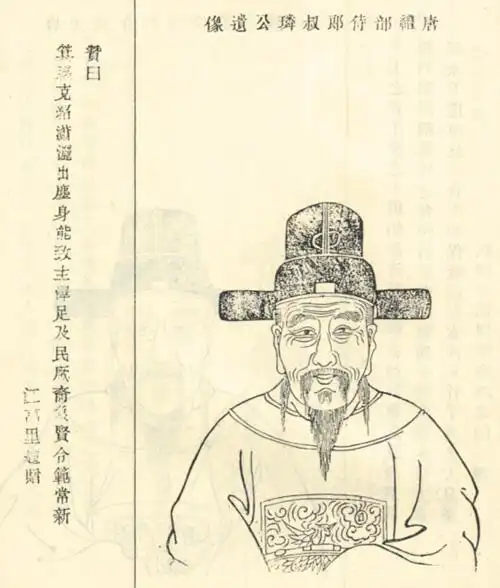 姓名测试打分五行属性:金火金 三才吉凶:凶  名字中含有璘的历史名人