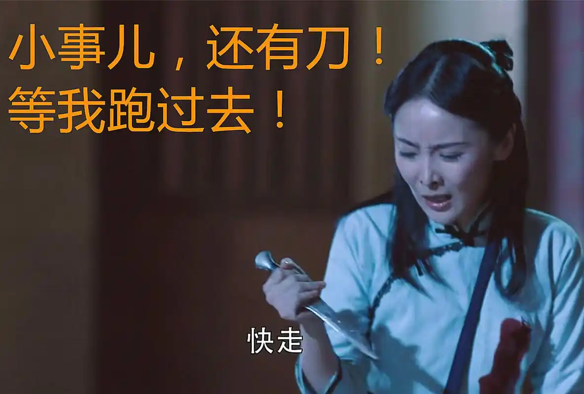 何樱然后,她就拎刀径直向叶冲冲过去了……中枪后