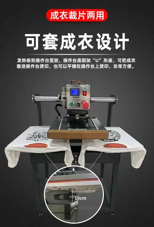 热转印烫画机气压双工位服装烫图烫钻机半自动上滑式平板压烫机4050cm