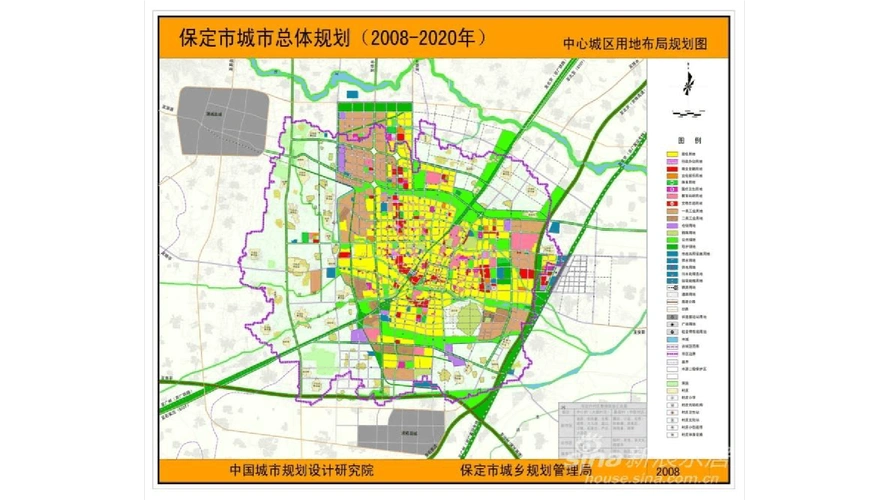 保定城市总体规划(2008-2020)