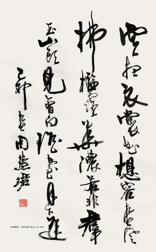 女书法家周慧珺行草作品欣赏:古朴老辣,独具一格!