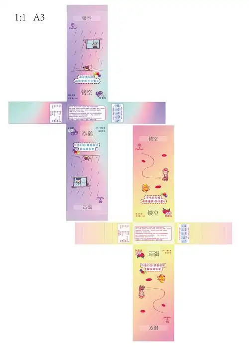 "真知棒"糖果包装系列设计