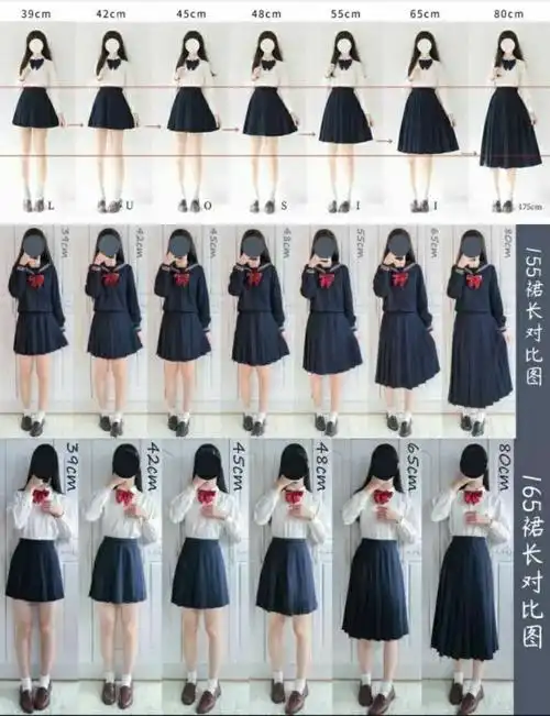 【岩松家】原创设计羽生夜正统jk格裙 深色格显白优等生中长裙