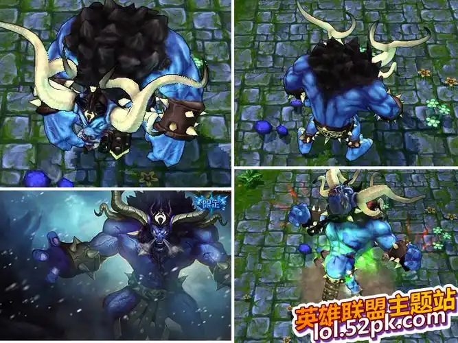 lol英雄联盟牛头酋长阿利斯塔皮肤巨角幻兽_lol牛头酋长巨角幻兽皮肤_