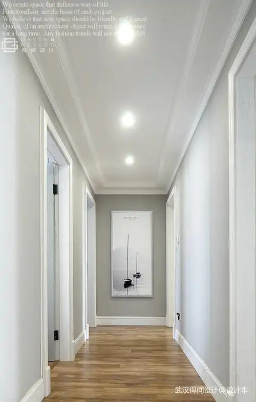 走廊过道装修设计