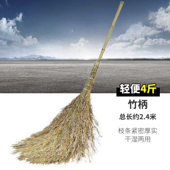 兰诗 yh602 环卫大扫把马路清扫竹扫把笤帚街道公园扫落叶除雪扫帚 竹