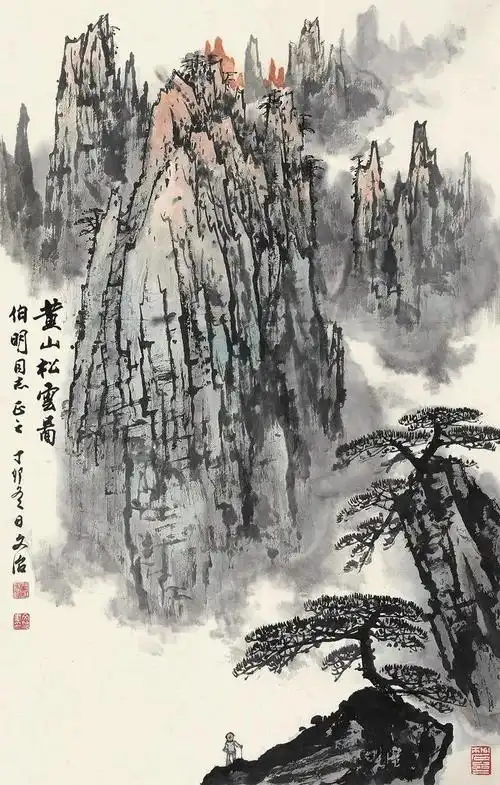 当代山水画八家之一笔下雄伟奇秀的黄山画作
