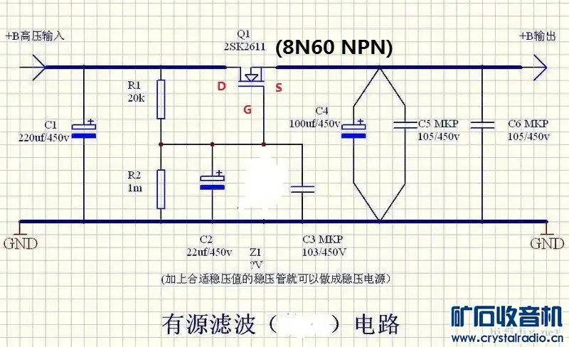 8n60 电源有源滤波电路.jpg