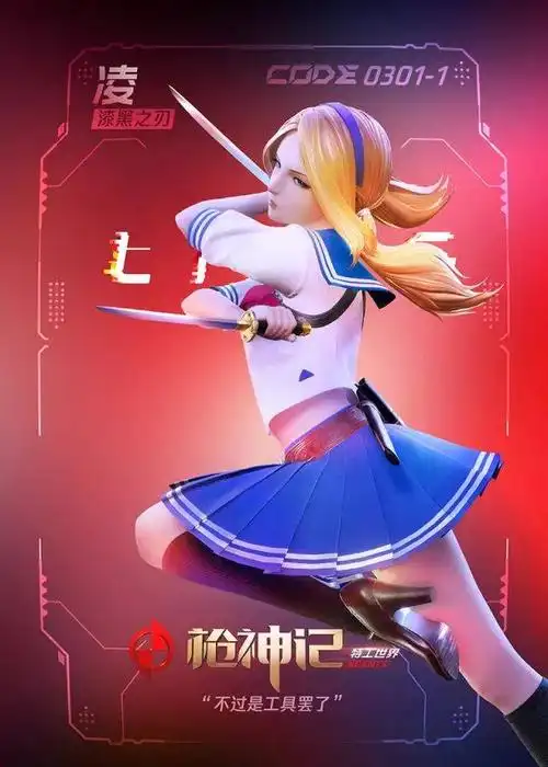 6亿国漫黑马《枪神记》重磅回归,甜蜜烧脑燃爆暑期!