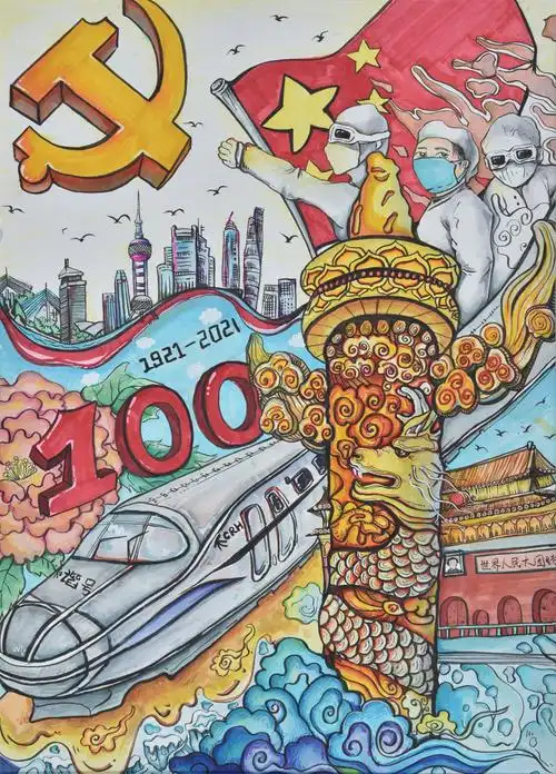 本次展览以"执笔书画 艺心向党"为主题向全校师生征集书画,海报