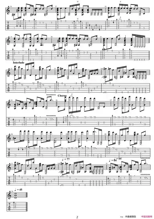 无心快语指弹吉他谱