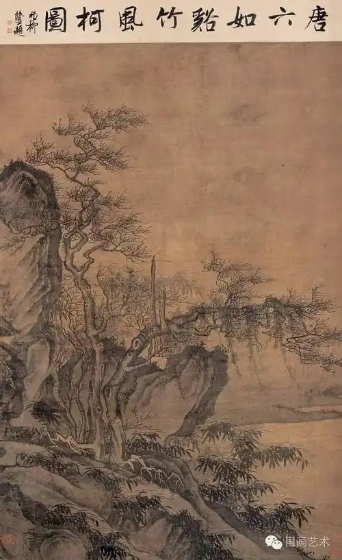 幽人何处寄高闲唐寅山水画作五十幅