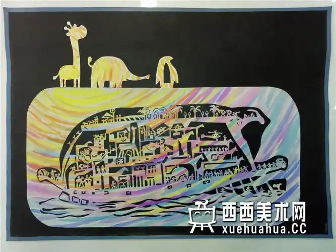 三等奖儿童获奖科幻画诺亚方舟欣赏
