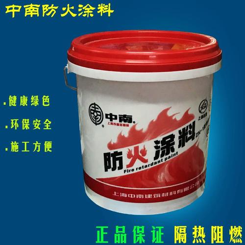 中南防火涂料 饰面隔热型木材家具防火漆 环保水性阻燃漆白色正品