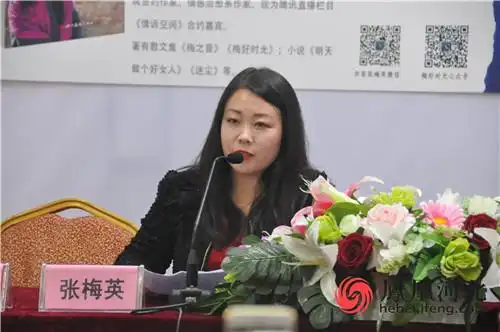 张梅英,笔名心阳,梅之音,河北省灵寿县人,毕业于河北省第四届作家班.