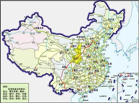 汉中—北京高速卧铺大巴行程1500公里,运行线路全程为京昆高速,途经