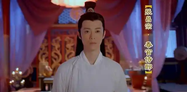 张昌宗影视形象