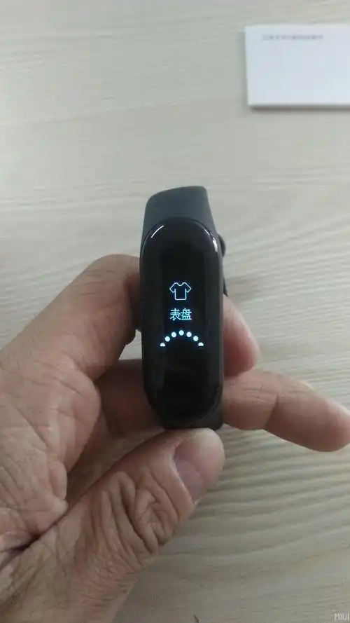 小米手环3初上手