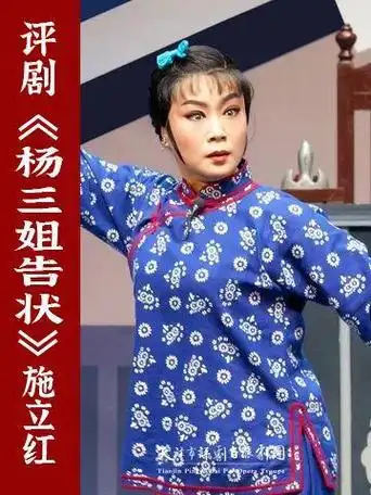 【走进剧场】天津下周演出资讯(6.1-6.9)