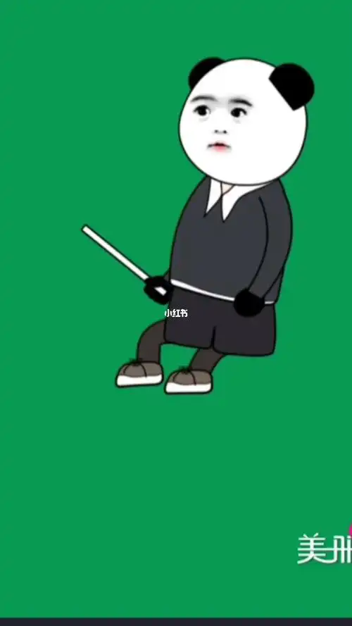 沙雕教师绿幕素材