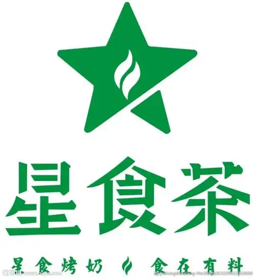 星食茶新图标图片
